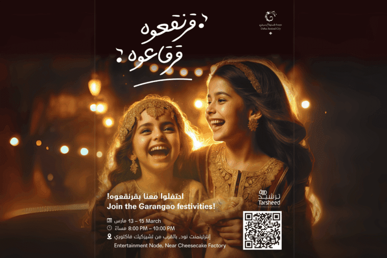 4 Reasons to Celebrate Garangao in Qatar at Doha Festival City