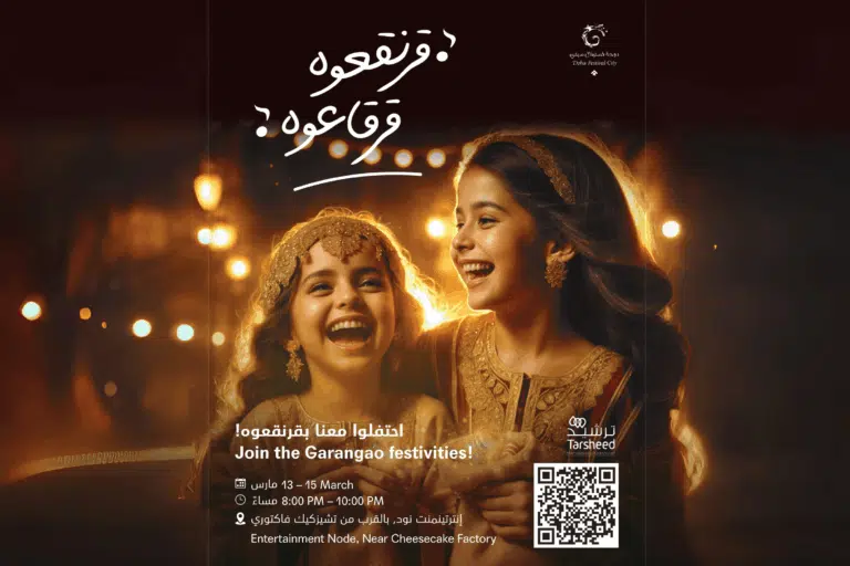 4 Reasons to Celebrate Garangao in Qatar at Doha Festival City