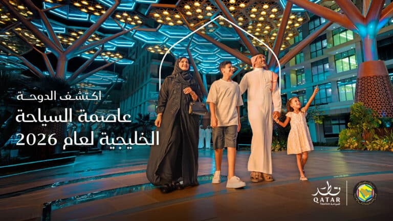 Doha Named 2026 “GCC Tourism Capital”