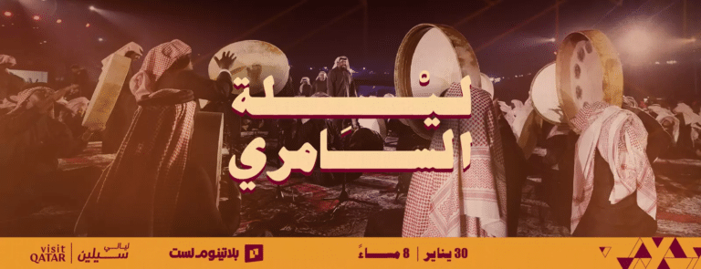 Fireworks and Samri Night: Qatar’s Desert Night Everyone’s Talking About