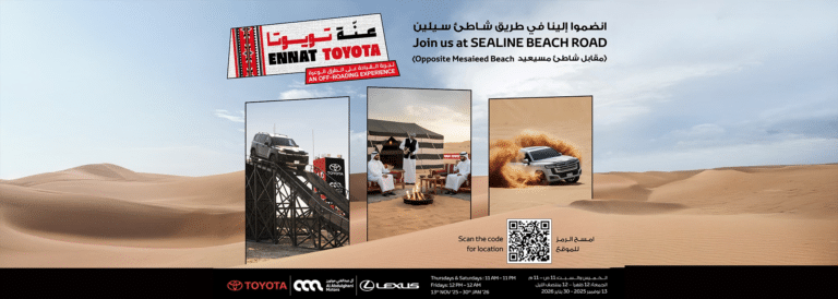 Ennat Toyota Off-Roading Activation 2026 in Qatar: Dates, Tickets, Venue & What to Expect Ennat Toyota Off-Roading Activation 2026 in Qatar: Dates, Tickets, Venue & What to Expect