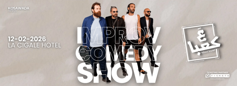 3AKA3BA Improv Comedy Show 2026