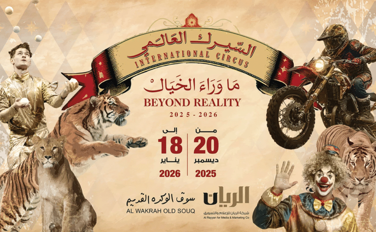 The International Circus 2026 in Doha, Qatar: Dates, Tickets, Venue & What to Expect