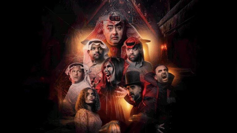 Last Seen Play 2026 in Doha, Qatar: Dates, Tickets, Venue & What to Expect Last Seen Play 2026 in Doha, Qatar: Dates, Tickets, Venue & What to Expect