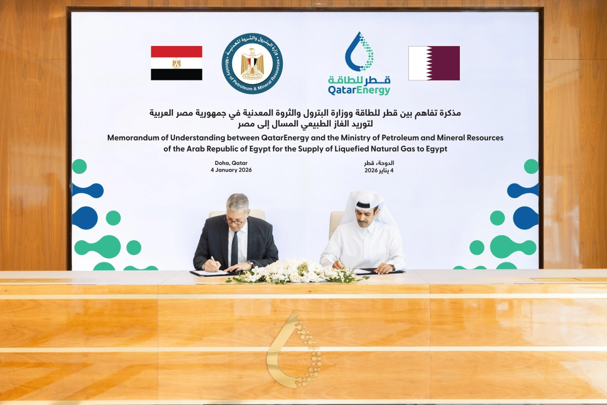 Qatar energy EGAS sign agreement