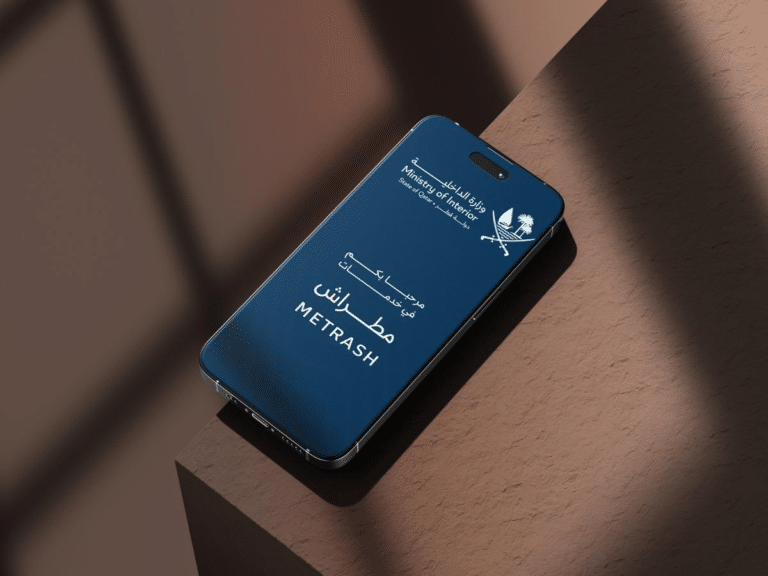You Can Now Report Violations in Qatar Instantly Using Metrash