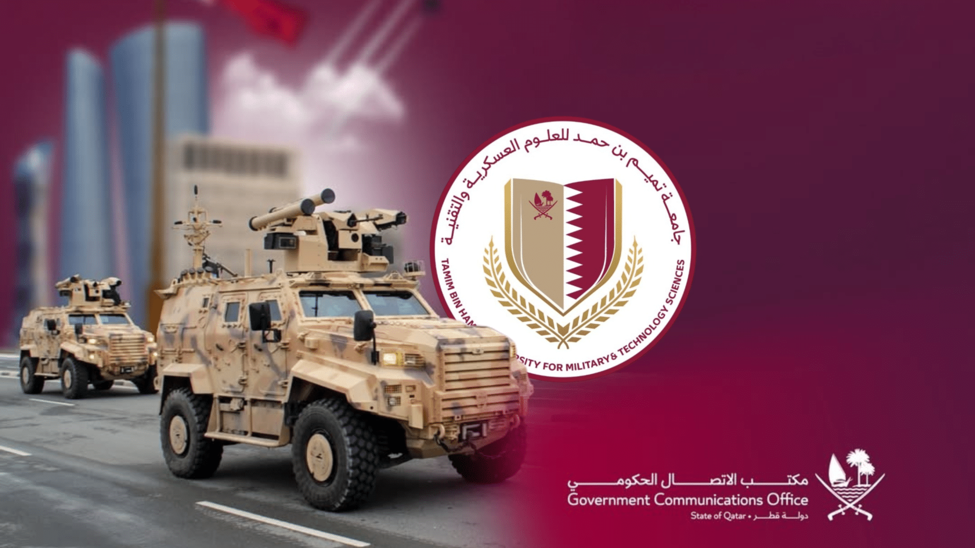 Tamim Bin Hamad University for Military and Technology Sciences Tamim Bin Hamad University for Military and Technology Sciences emblem representing military education, leadership, and national defense in Qatar