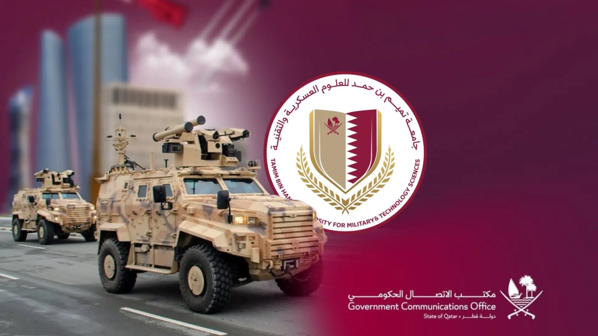 Tamim Bin Hamad University for Military and Technology Sciences Tamim Bin Hamad University for Military and Technology Sciences emblem representing military education, leadership, and national defense in Qatar