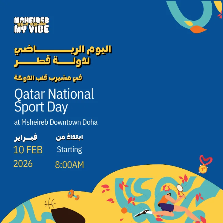 Qatar National Sports Day 2026 at Msheireb Downtown Doha