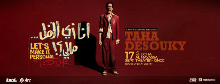 Taha Desouky live in Doha this September Taha Desouky live in Doha this September