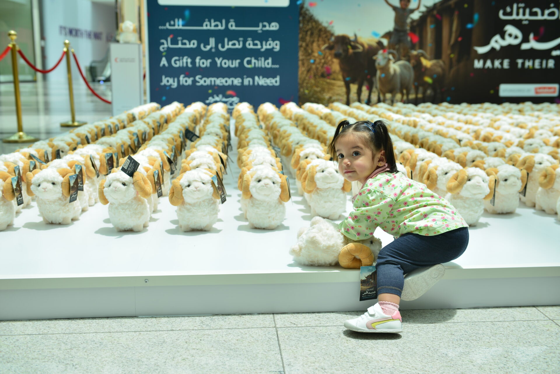 Eid Al Adha (2)