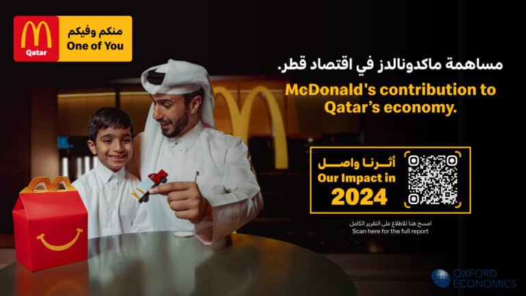 McDonald’s Qatar Contributed QAR 396 Million to Qatar’s Economy, Oxford Economics Reports McDonald’s Qatar Contributed QAR 396 Million to Qatar’s Economy, Oxford Economics Reports