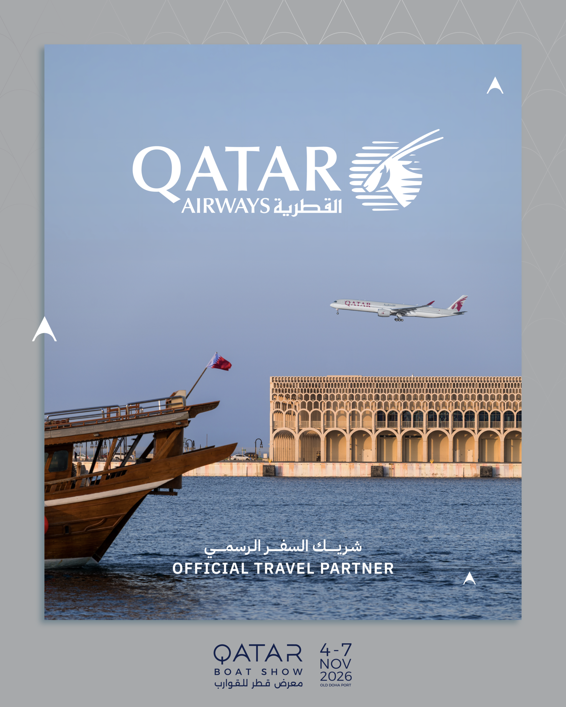 Qatar Airways Travel Partner